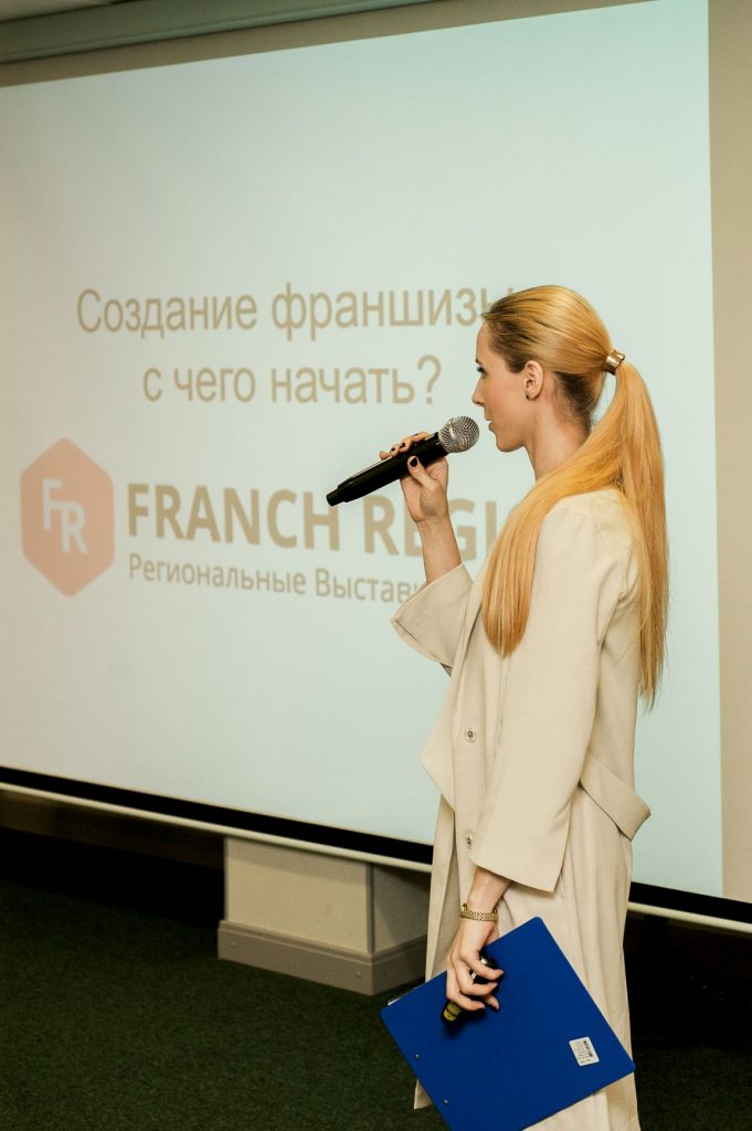 Региональные выставки франшиз в Алматы