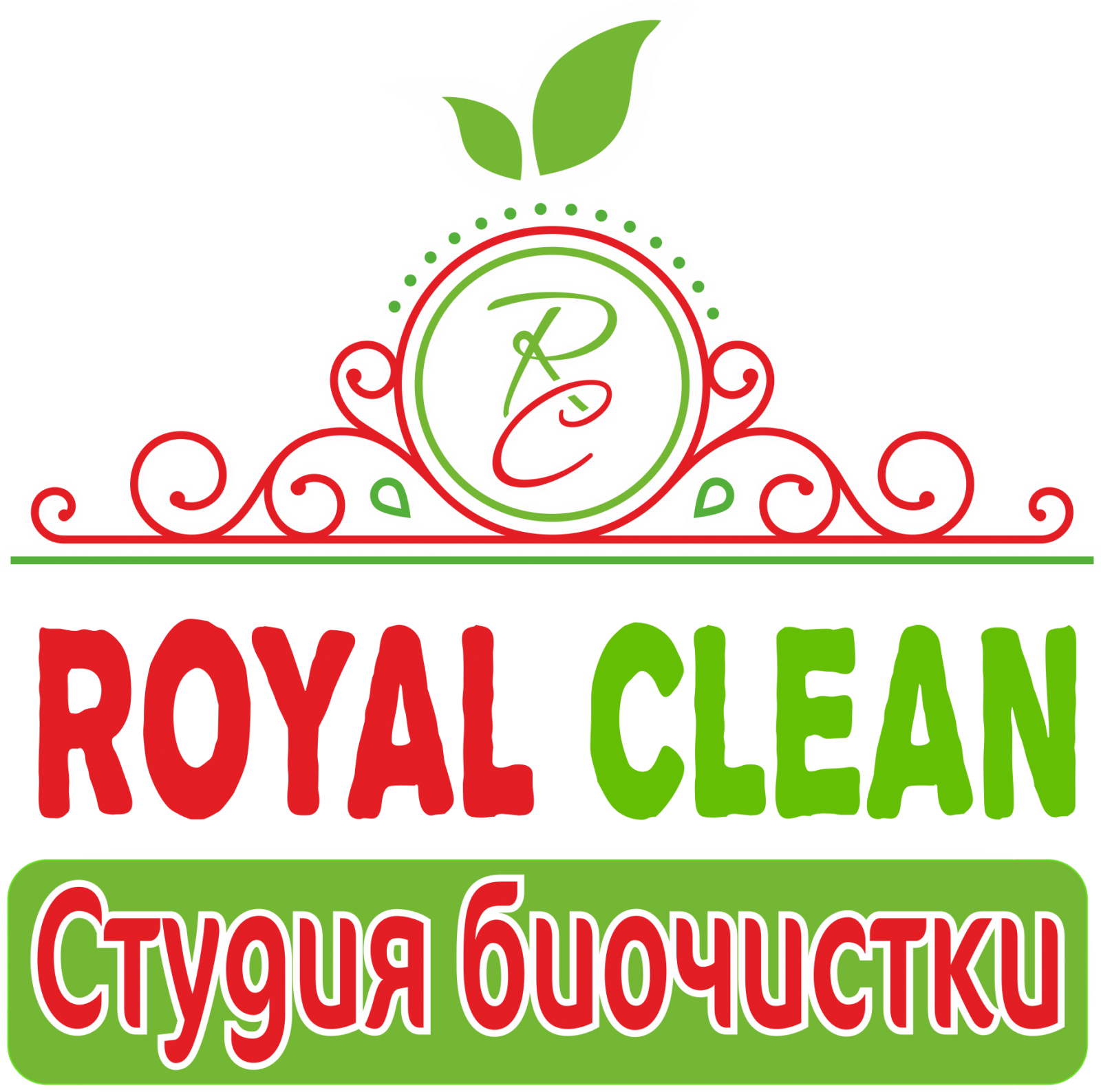 Студия биочистки «Royal clean»